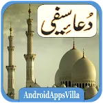 Dua e Saifi | Indus Appstore | App Icon