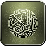 Listen Quran (All Languages) | Indus Appstore | App Icon