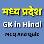 MP GK in Hindi - MCQ And Quiz | Indus Appstore | App Icon