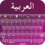 Arabic Keyboard | Indus Appstore | App Icon