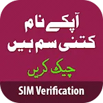 Sim Verification: SIM Info | Indus Appstore | App Icon