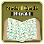 Madani Qaida Hindi Plus | Indus Appstore | App Icon