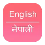 English To Nepali Dictionaryapp icon