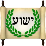 Hebrew Greek and English Bible | Indus Appstore | App Icon