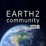 어스2 커뮤니티 -earth2 가상부동산 정보공유 | Indus Appstore | App Icon