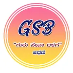 Guru Seva Balaga Athani | Indus Appstore | App Icon