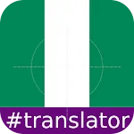 Hausa English Translator | Indus Appstore | App Icon