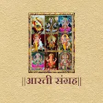 आरती संग्रह / AARTI SANGRAHA | Indus Appstore | App Icon