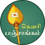 Gowri Panchangam | Indus Appstore | App Icon