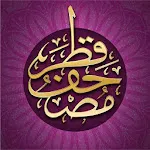 مصحف قطر Mushaf Qatar | Indus Appstore | App Icon