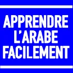 Apprendre l'arabe facilement | Indus Appstore | App Icon