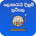 Lotharai Dinum PrathipalaLanka | Indus Appstore | App Icon