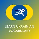 Learn Ukrainian Vocabulary | Indus Appstore | App Icon