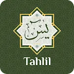 hafalan surat Yasin offline | Indus Appstore | App Icon