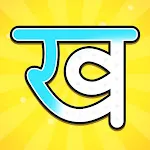 Kids Learning Games Hindi | Indus Appstore | App Icon