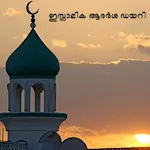 Islamic Adarsh Diary | Indus Appstore | App Icon