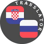 Croatian - Russian Translator | Indus Appstore | App Icon