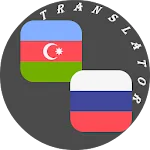 Azerbaijani - Russian Translat | Indus Appstore | App Icon