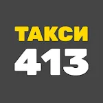 Такси 413 заказ такси в Киеве | Indus Appstore | App Icon