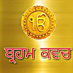 Brahm Kavach | Indus Appstore | App Icon