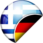 Deutsch Griechischer Übersetze | Indus Appstore | App Icon