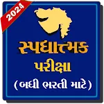 Gujarat Competitive Exams 2024 | Indus Appstore | App Icon