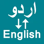 Urdu To English Translator | Indus Appstore | App Icon