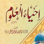 Ahya ul Uloom Complete | Indus Appstore | App Icon