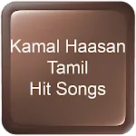 Kamal Haasan Tamil Hit Songs | Indus Appstore | App Icon