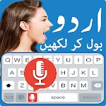 Fast Urdu Voice Keyboard App | Indus Appstore | App Icon