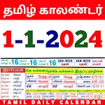 Tamil Calendar 2024 - காலண்டர் | Indus Appstore | App Icon