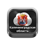 Kaliningrad radios | Indus Appstore | App Icon