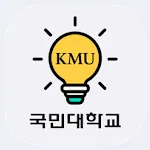 국민대학교 공식 모바일 포털 앱(ON국민) | Indus Appstore | App Icon