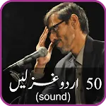 50 URDU GHAZALS by Mazhar | Indus Appstore | App Icon