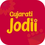 GujaratiJodii - Shaadi App | Indus Appstore | App Icon