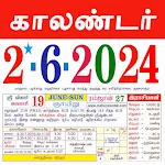 Tamil calendar 2024 காலண்டர்app icon