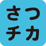 Satsuchika | Indus Appstore | App Icon