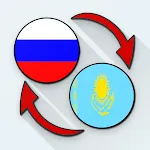 Russian Kazakh Translate | Indus Appstore | App Icon