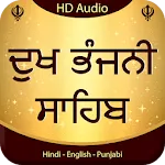 Dukh Bhanjani Sahib Audio | Indus Appstore | App Icon