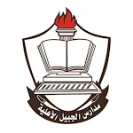 Jubail ahliya schools - Classe | Indus Appstore | App Icon