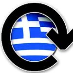 All around Greece | Indus Appstore | App Icon