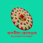 Assamese Calendar | Indus Appstore | App Icon