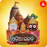 Odia Bhajan - Songs and Videos | Indus Appstore | App Icon