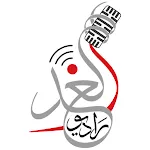 Al Ghad Radio | Indus Appstore | App Icon