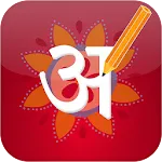 Hindi Pride Hindi Editorapp icon