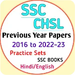 SSC CHSL Previous Year Papers | Indus Appstore | App Icon