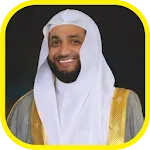 Murottal Nabil Ar Rifai Quran | Indus Appstore | App Icon