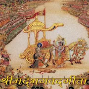 Shrimad Bhagwat Gita In Hindi | Indus Appstore | App Icon