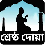 কোন দোয়া পড়লে কি হয় | Indus Appstore | App Icon