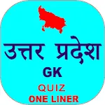 Uttar Pradesh GK In Hindi | Indus Appstore | App Icon